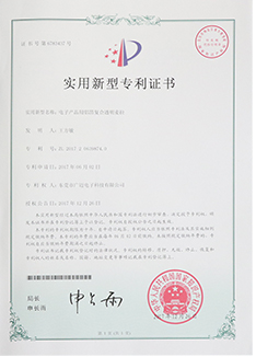 990888香港藏宝阁