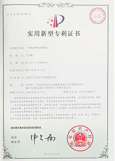 990888香港藏宝阁