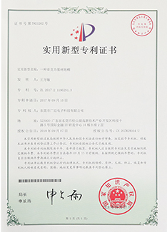 990888香港藏宝阁