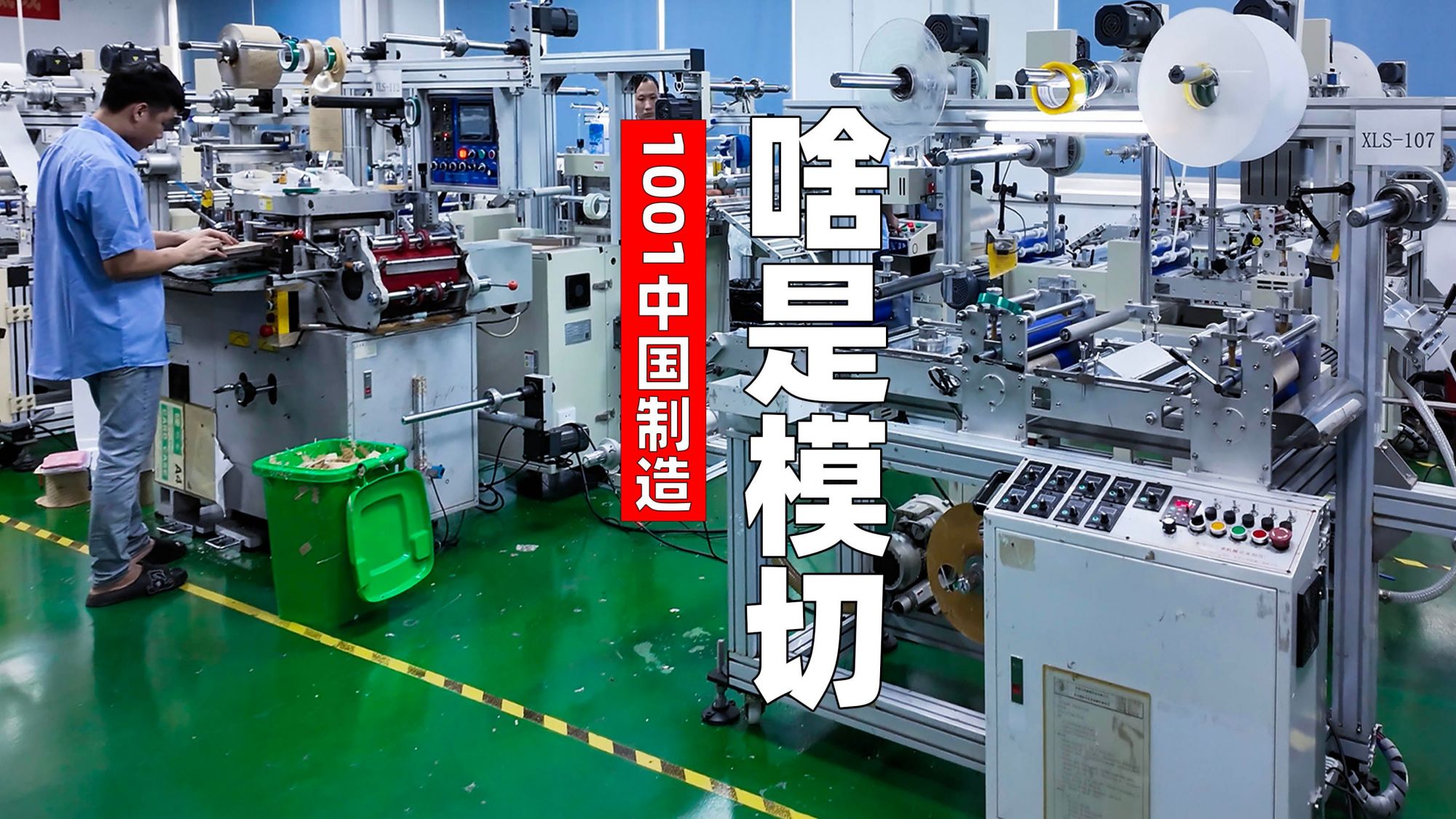 990888香港藏宝阁